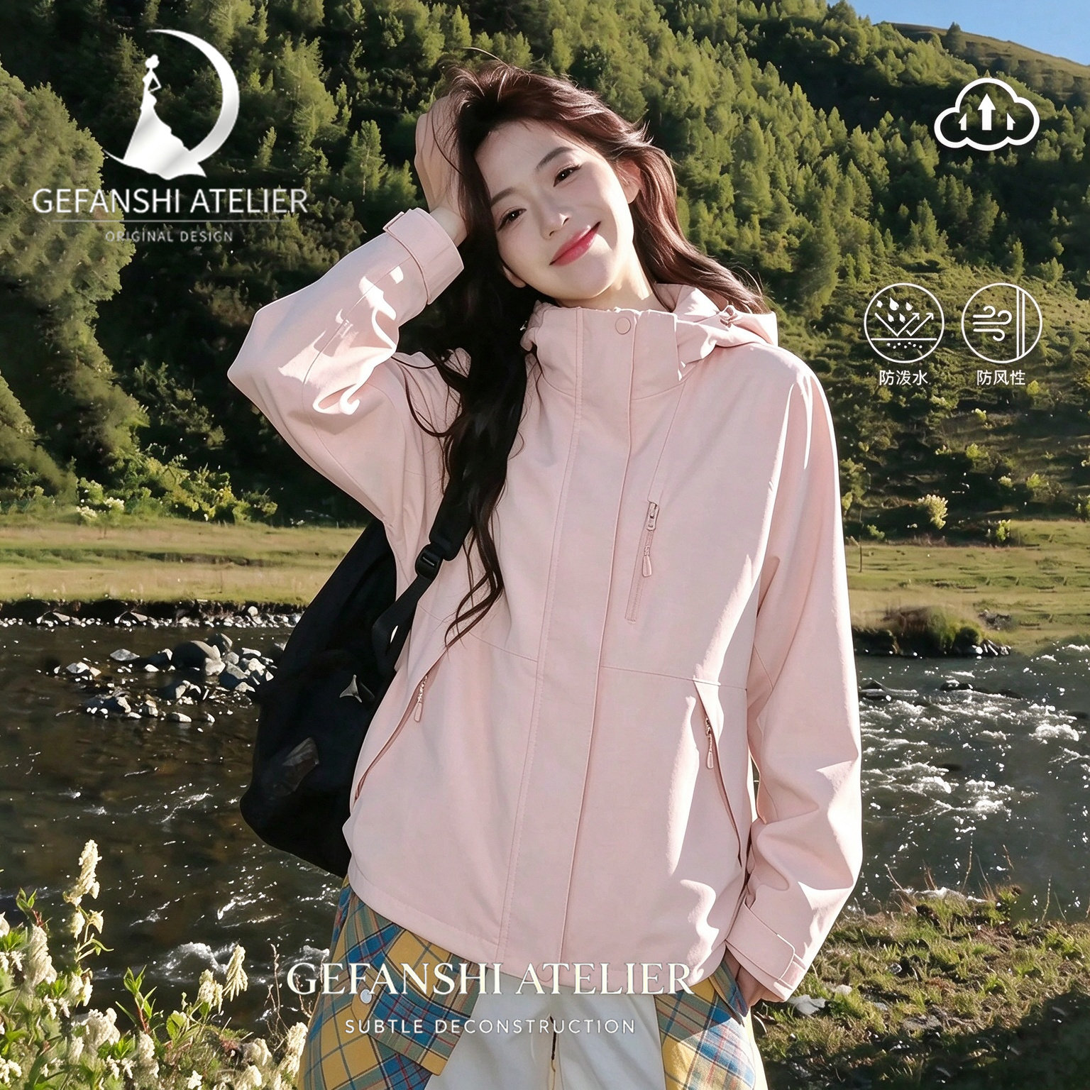 德国GFS羽绒服冲锋衣女款秋冬户外防风三合一内胆登山滑雪服外套