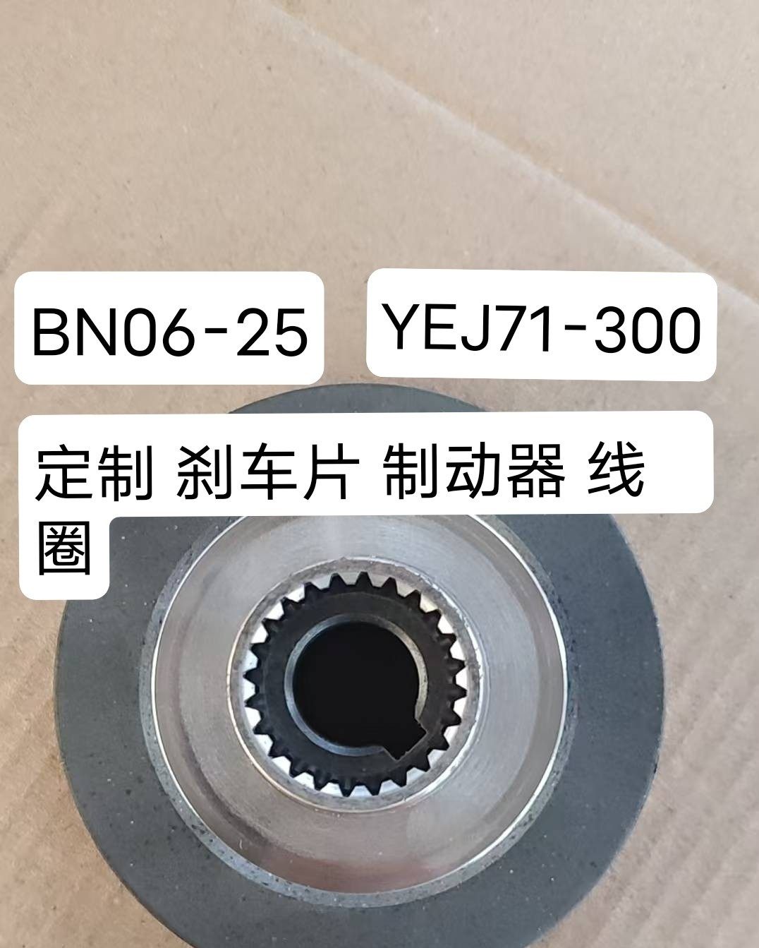 SDZ1-40/80电磁制动电机刹车片刹车盘电磁刹车制动器,标准件/零部件/工业耗材,制动器,淘宝优惠券,粉丝福利购,淘宝优惠卷