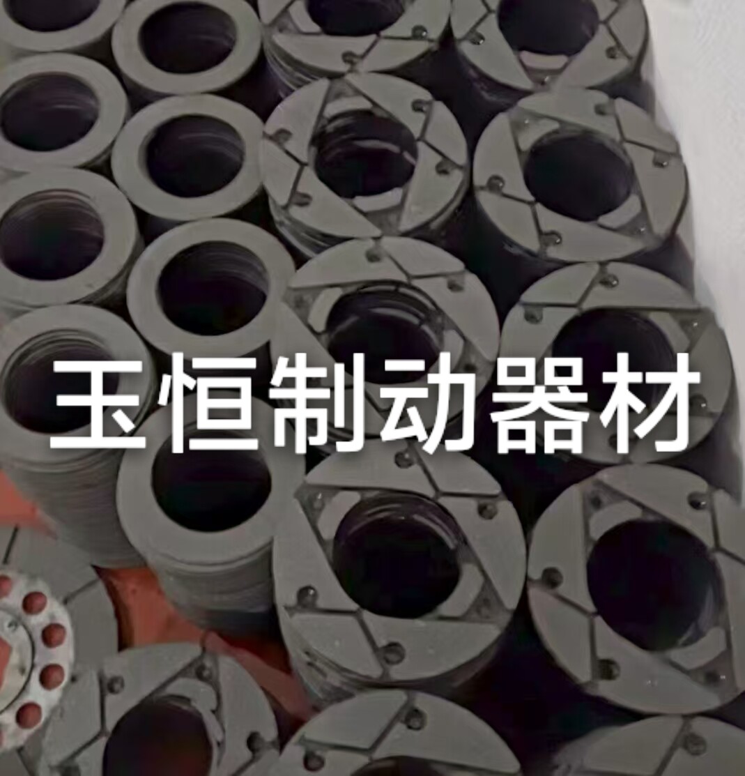 电机刹车片摩擦材质片刹车盘摩擦片刹车片电磁刹车刹车盘配件