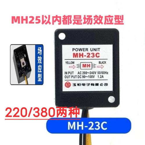 电机快速刹车制动整流器RZLT145-96/10A大电流抱闸装置AC200-240V