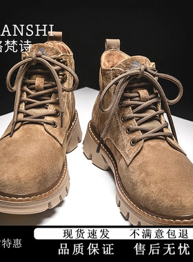 法国GFS马丁靴男中帮冬季休闲高帮男鞋百搭厚底防滑沙漠工装靴