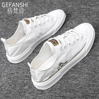 男鞋2026新款夏季透气防臭运动鞋