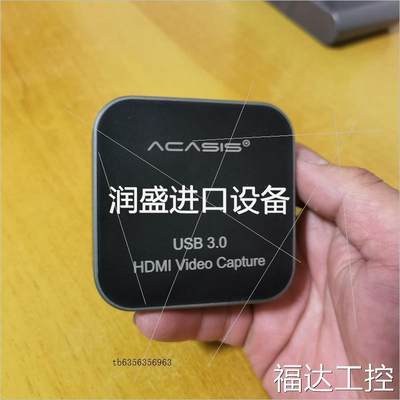 议价Acasis USB3.0HDMI转TYPE-C高清视频采集议价