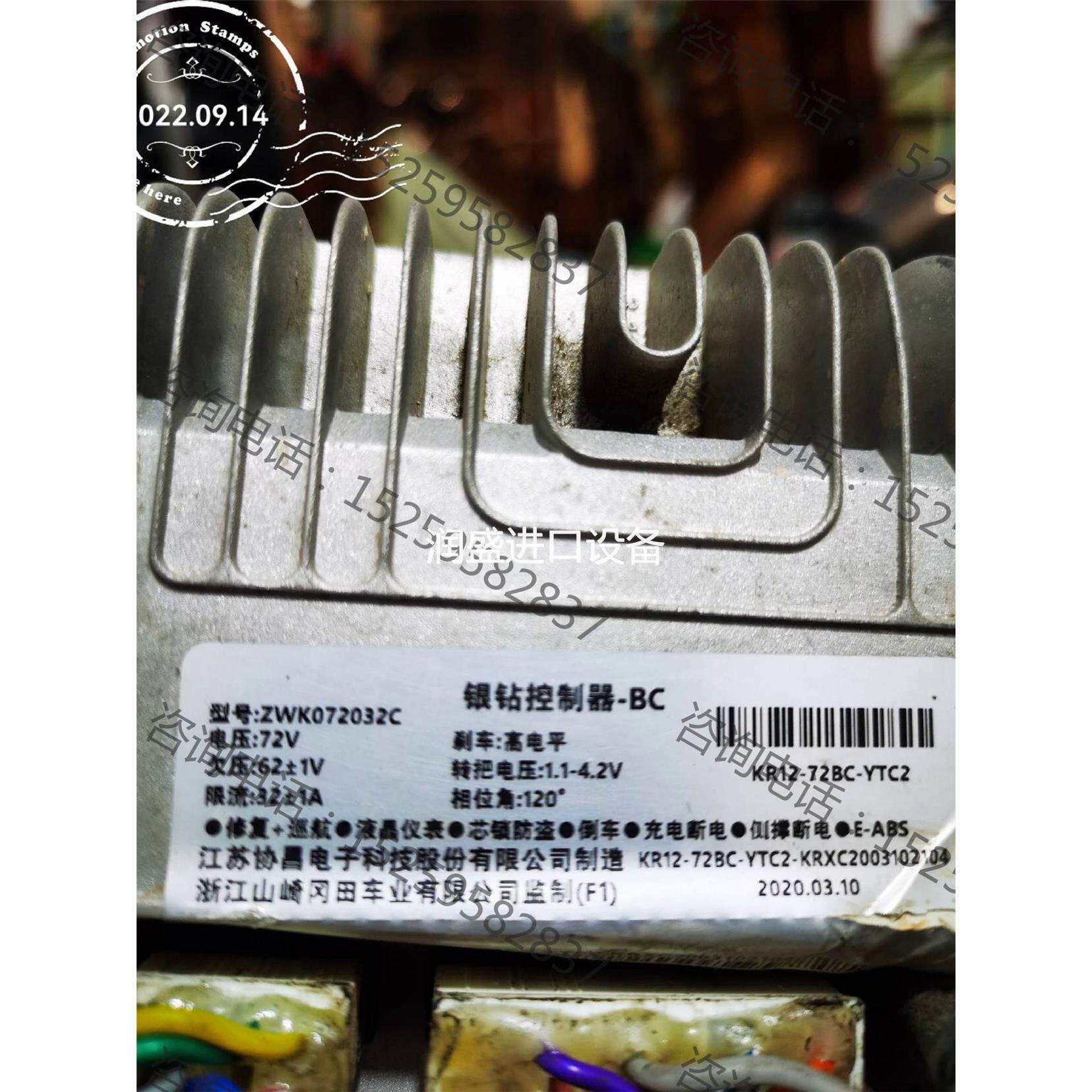 银钻电动车控制器,72v,120度,高电平,协昌电子科技制造议价议价