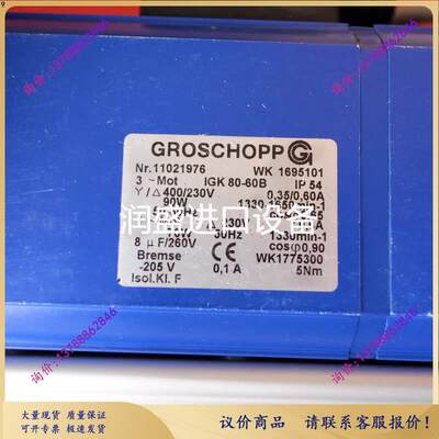 议价Groschopp 11021976 Groschopp伺服电机 WK1695101 IGK80议价