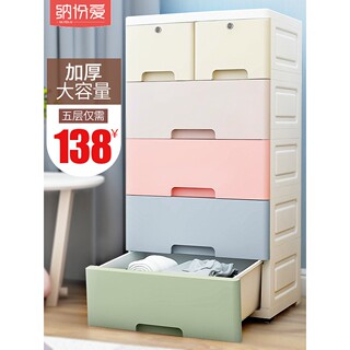 IKEA宜家加厚特大号抽屉式收纳箱子塑料多层宝宝衣物玩具盒储物箱