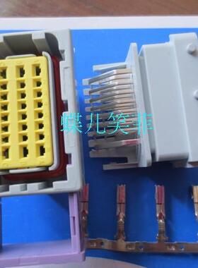 24P ECU汽车防水插头 甲醇控制器插头 接插件连接器 24线灰色