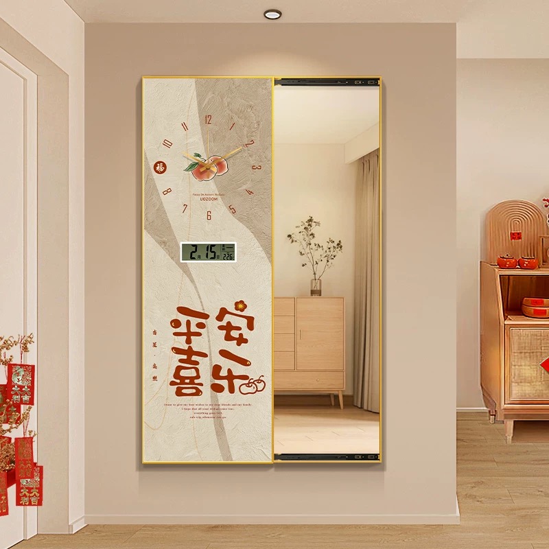 平安喜乐带钟表万年历新款隐藏式玄关镜子装饰画客厅卧室新款挂画