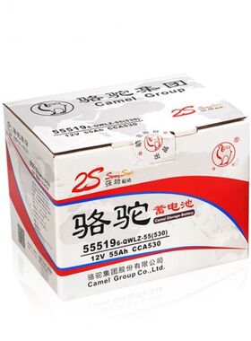 骆驼电瓶55519适配福克斯嘉年华翼博赛欧马自达2/3自由舰金刚电池
