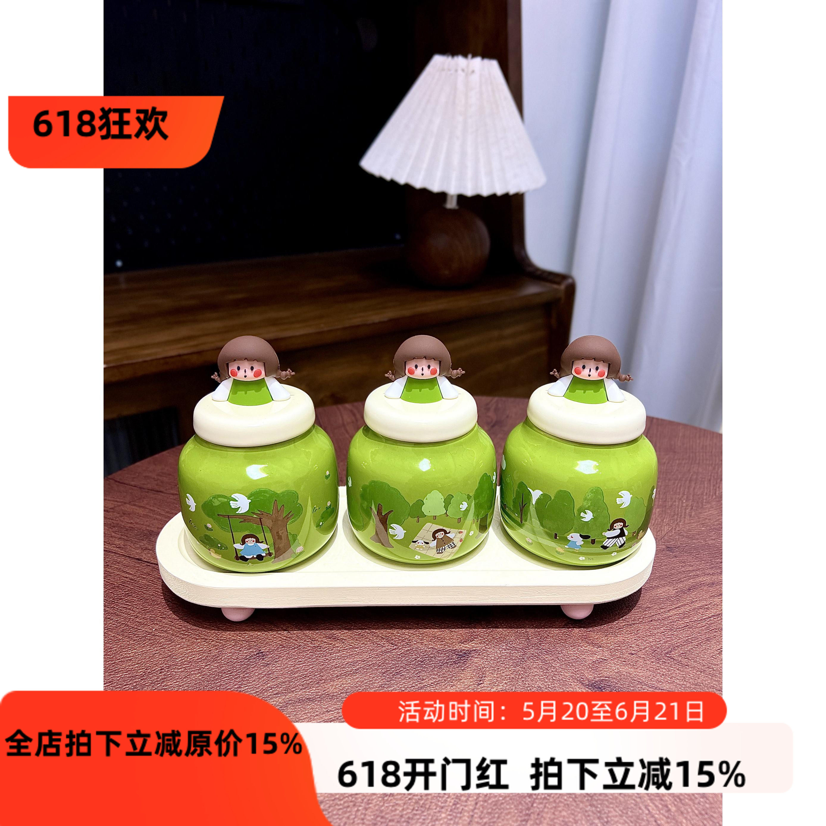 可爱家用调味料罐绿色装盐味精辣椒配料的罐子套装厨房佐料收纳罐