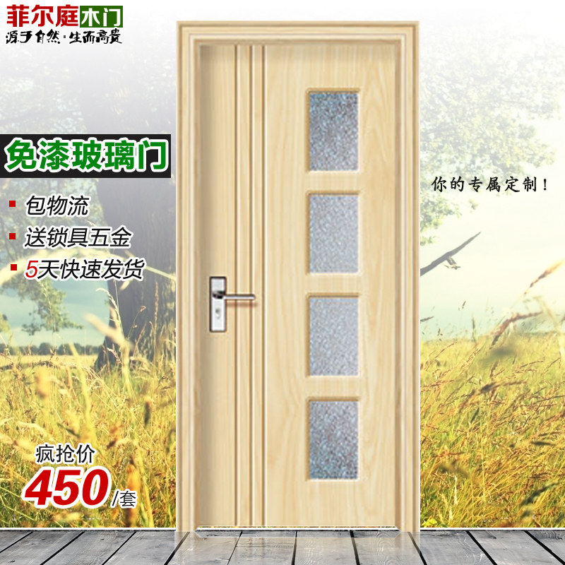 实木复合单开门办公室用套装门pvc免漆简约室内门出租房用厨卫门