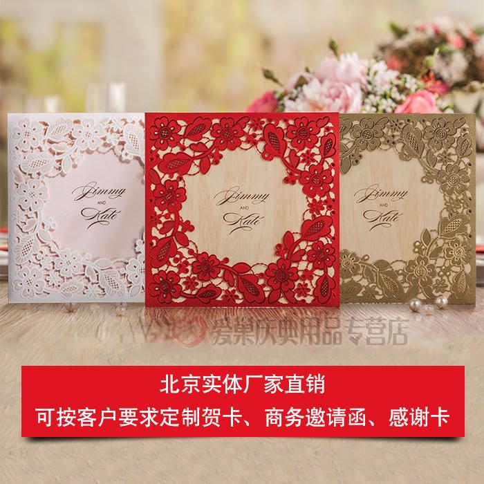唯思美镂空商务邀请函婚礼请柬