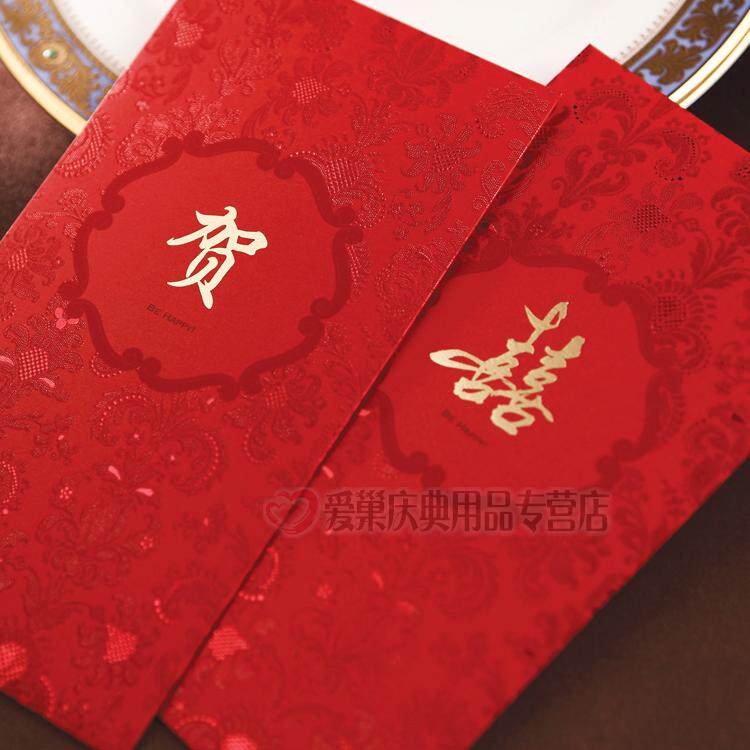 北京实体店直销唯思美红色主题万元商务用婚礼用红包利是封票套
