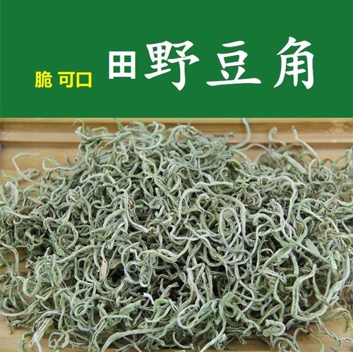 脆可口农家乡下黄山干田野豆角丝