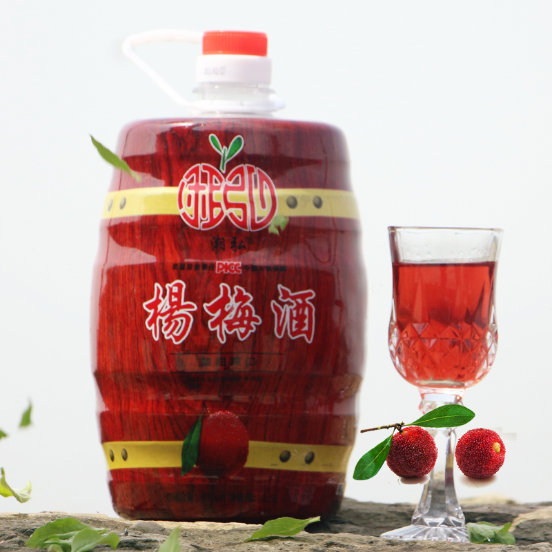 湘弘杨梅酒5斤8度正宗包邮湖南怀化靖州低度甜酒自酿桶装水果露酒