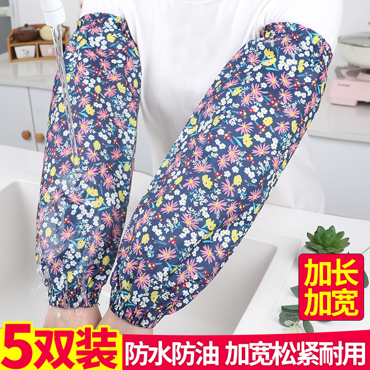 防水防油加长加宽袖套防污耐磨图片