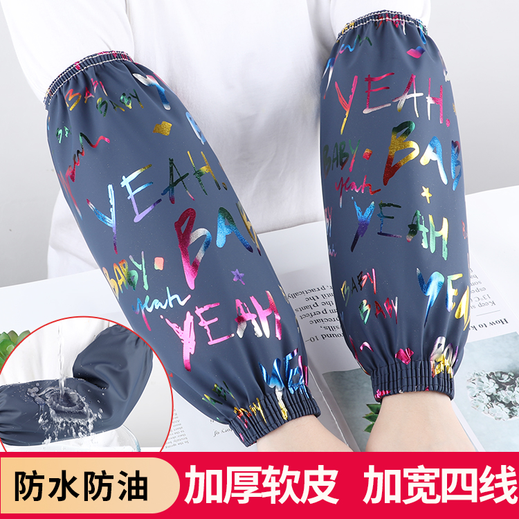 加厚耐磨防水防油皮革袖套加长款