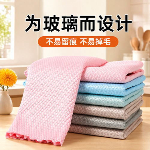 鱼鳞抹布加厚加大擦玻璃无痕吸水