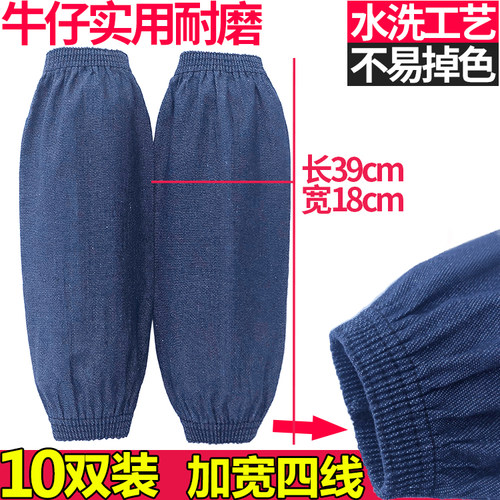 牛仔耐磨劳保帆布工厂电焊袖套