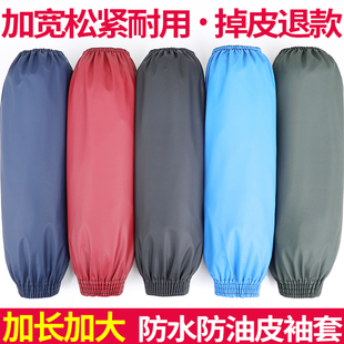 头劳保防脏皮革PU皮护袖 套防油成人男工作加长女厨房袖 防水袖 套袖