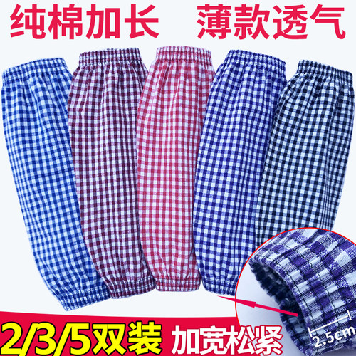 纯棉袖套加长厨房工作防污劳保