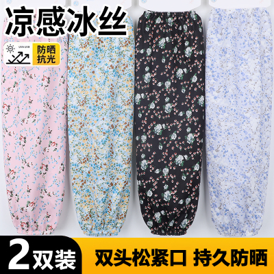 宽松冰丝防晒袖套碎花加长款冰袖