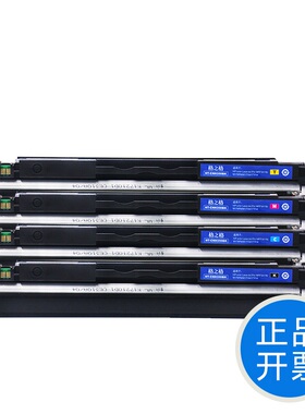 格之格CF350A粉盒适用惠普130A硒鼓M176 M176fn M177 M177fw粉盒