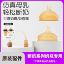 原装世喜学吸管嘴饮杯断奶奶嘴婴幼儿童吸管喝奶瓶大宝宝防漏防呛