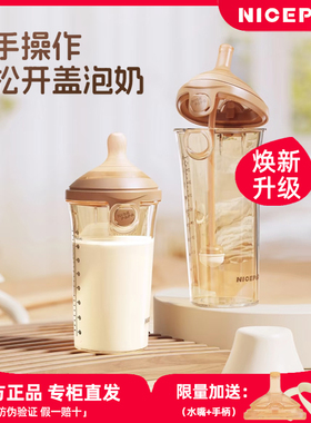 奶爸爸翻盖奶瓶PPSU奶瓶240ml婴儿宝宝吸管奶瓶6个月1岁2岁防胀气