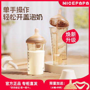 奶爸爸翻盖奶瓶PPSU奶瓶240ml婴儿宝宝吸管奶瓶6个月1岁2岁防胀气