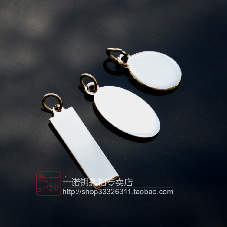 金属吊牌定制防丢汽车logo礼物品