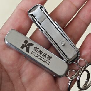 不锈钢广告礼品免费刻字指甲钳多功能指甲刀开瓶器剪定制logo