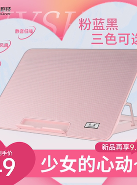 速胜G6笔记本散热器/降温卡