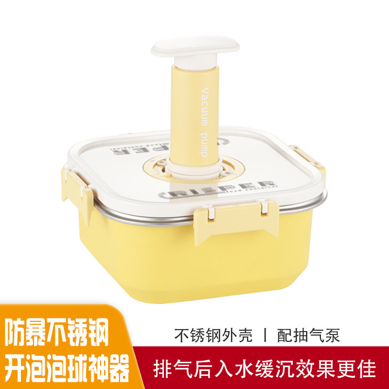 正方形泡泡球开饵盒加厚不锈钢盒图片