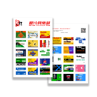 【胶片俱乐部】菲林图案邮票造型式样笔记本贴纸手账素材可盖章戳