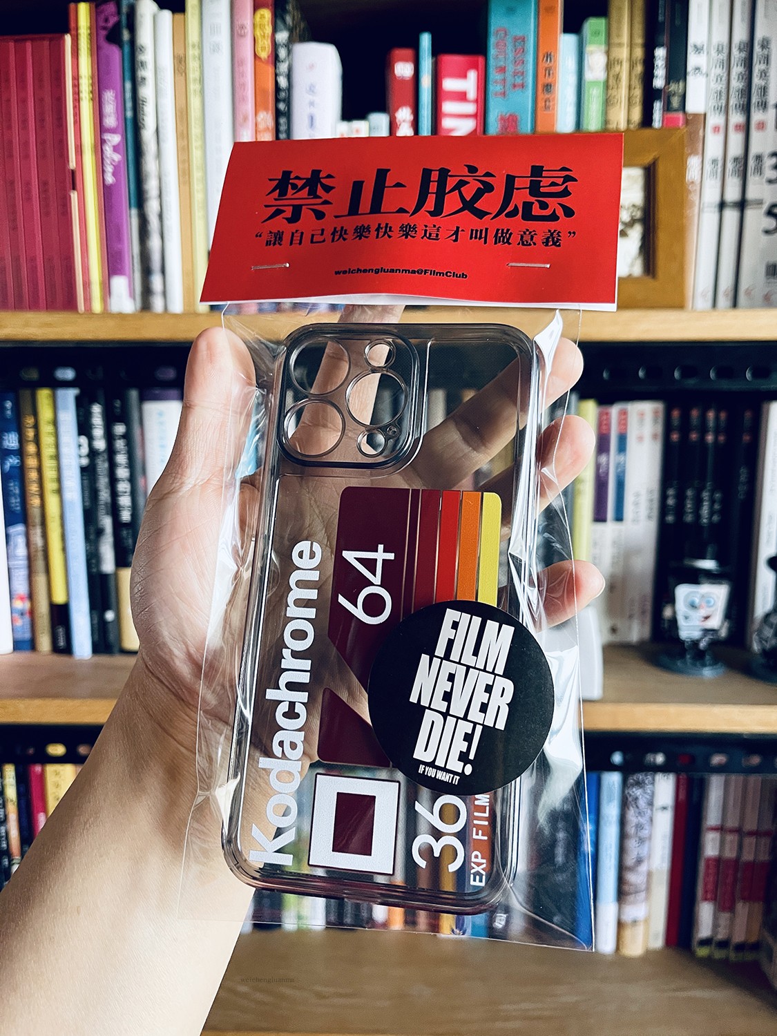 苹果半透明黑色iPhone17全包精孔