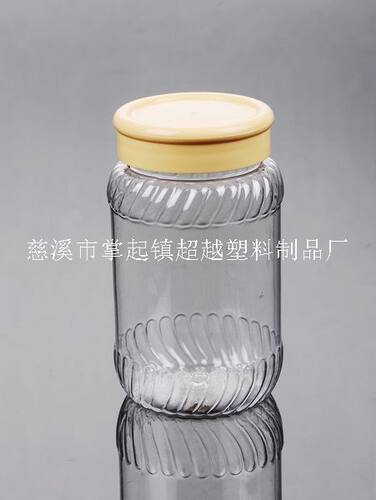 500g 蜂蜜瓶 果酱瓶 糖果瓶 PET透明塑料瓶(GJ037)