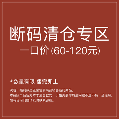 断码清仓帛色棉麻轻文艺上衣