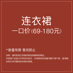 帛色棉麻清仓连衣裙清仓一口价轻文艺复古连衣裙旗袍断码库存