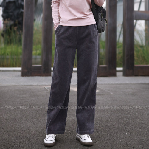 纯棉灯芯绒长裤秋冬条绒直筒裤女