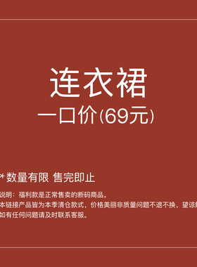 帛色棉麻一口价断码清仓连衣裙轻文艺复古连衣裙旗袍不议价清库底