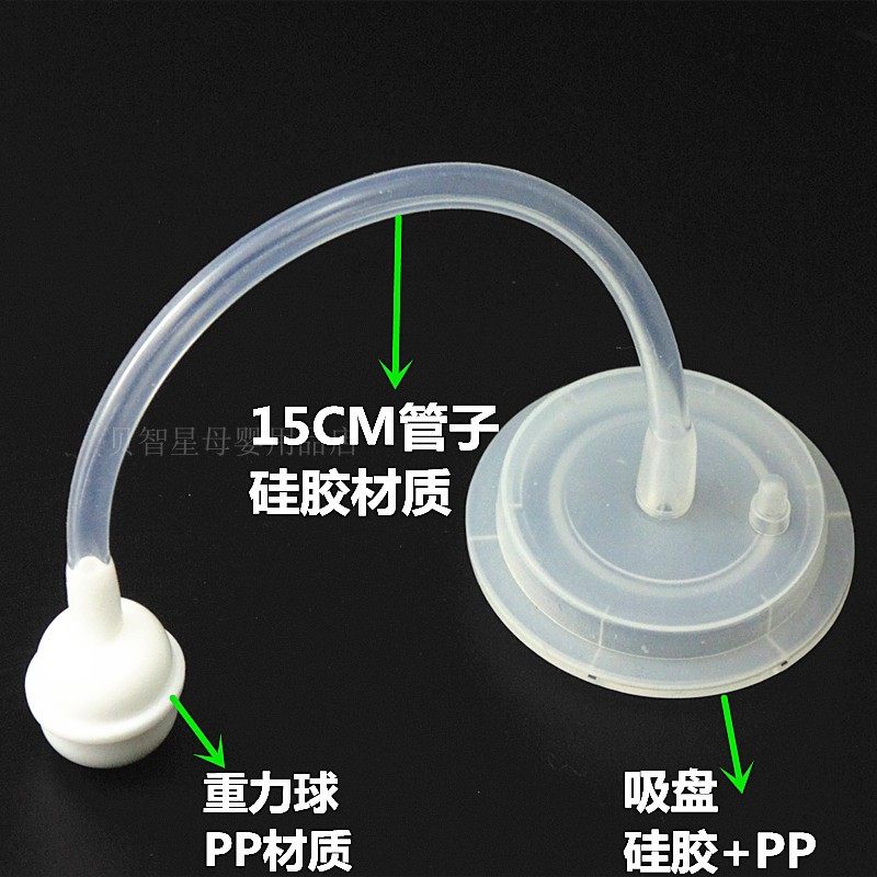 apply Love profit straw Wide caliber Glass Plastic bottles parts double-deck silica gel Gravity Ball strawin the Diapers/Care/Feeding/Push lathe , Feeding bottle/Bottles related , Anti-flatulence device  category - from Buy2taobao.com to provide professional Taobao agent buy service