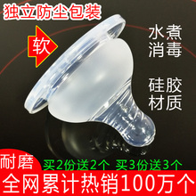 7个装宽口径小口标准口通用硅胶母乳奶嘴新生儿十字孔