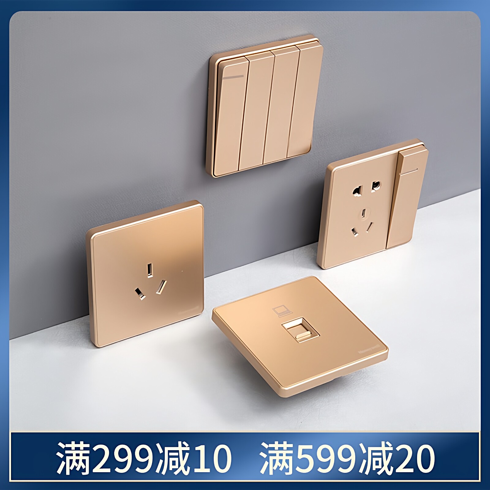 优雅金HU 霍尼韦尔开关插座面板86型双控五孔电脑电视机usb插座