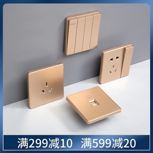 优雅金HU 霍尼韦尔开关插座面板86型双控五孔电脑电视机usb插座