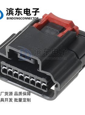 JST防水连接器 国产ATSSPB-C08C-1AK汽车线束接插件8孔8P公母壳