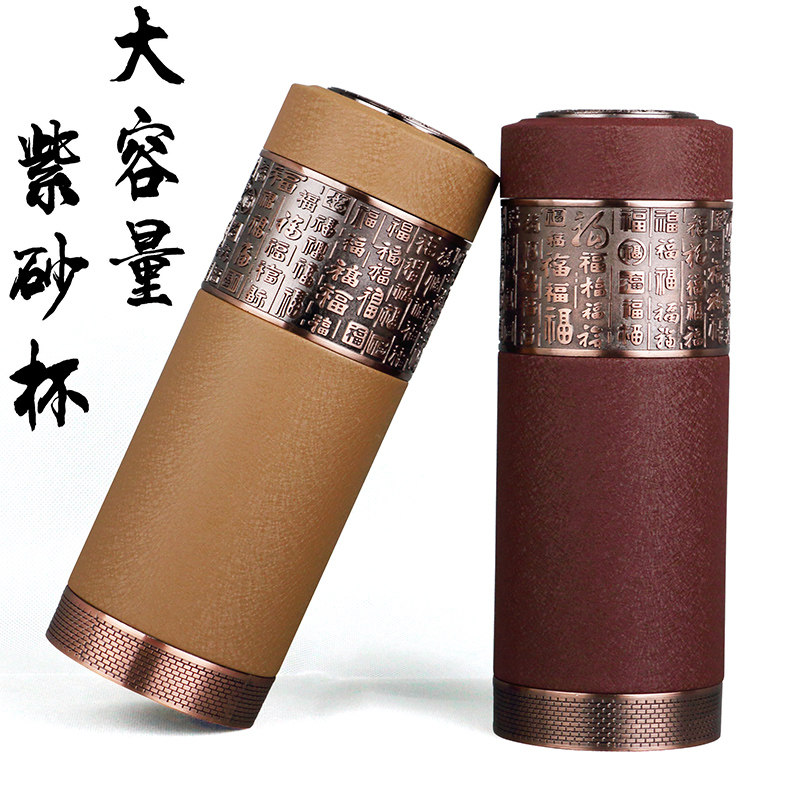 高档紫砂保温杯 大容量紫砂杯刻字定制logo礼品杯子 男士泡茶水杯