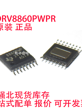 原装正品 DRV8860PWPR HTSSOP-16 8路低侧电机驱动器芯片