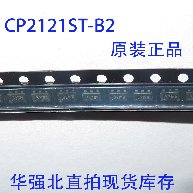 全新CP2121ST-B2 CP2121ST 贴片SOT23-6 升压型稳压芯片 原装正品