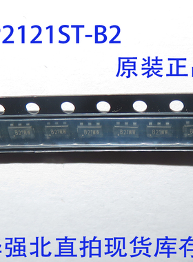 全新CP2121ST-B2 CP2121ST 贴片SOT23-6 升压型稳压芯片 原装正品